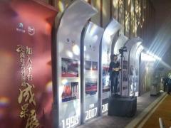 【青岛分类信息】